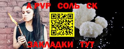 метамфетамин Канаш