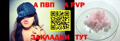 мефедрон Берёзовский