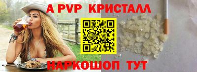 MESCALINE Камышлов