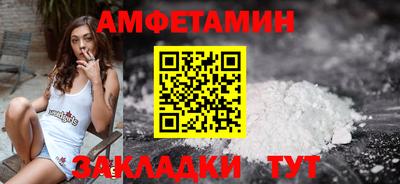 MESCALINE Камышлов