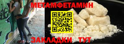 MESCALINE Камышлов