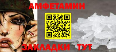MESCALINE Камышлов