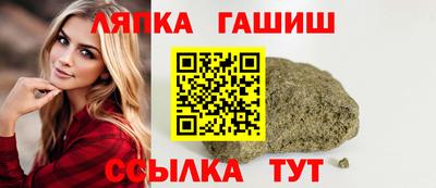 метамфетамин Канаш