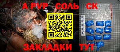 mdpv Кандалакша