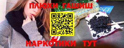 бошки Абакан