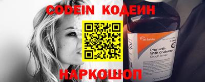 метамфетамин Канаш