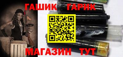 метамфетамин Канаш
