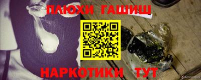 MESCALINE Беслан