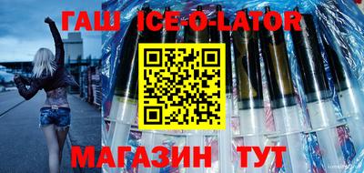 метамфетамин Канаш