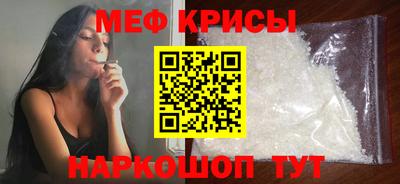 MESCALINE Беслан