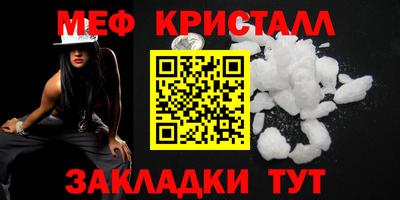 MESCALINE Беслан