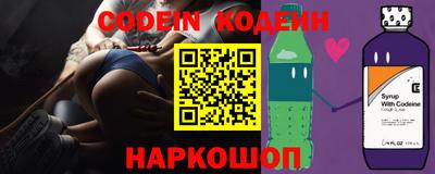 MESCALINE Камышлов