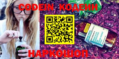 MESCALINE Беслан