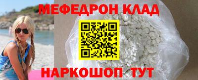 MESCALINE Беслан