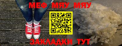 метамфетамин Канаш
