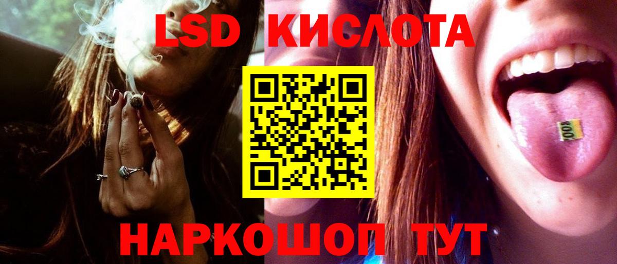 Лсд 25 экстази ecstasy Сертолово