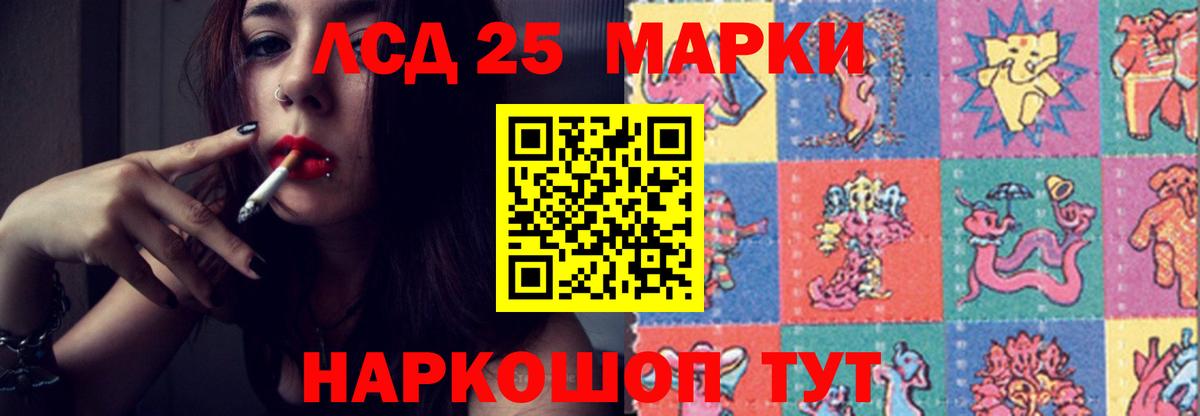 Лсд 25 экстази  Вход с VPN  Сертолово  Лсд 25 экстази кислота  LSD-25 экстази кислота 