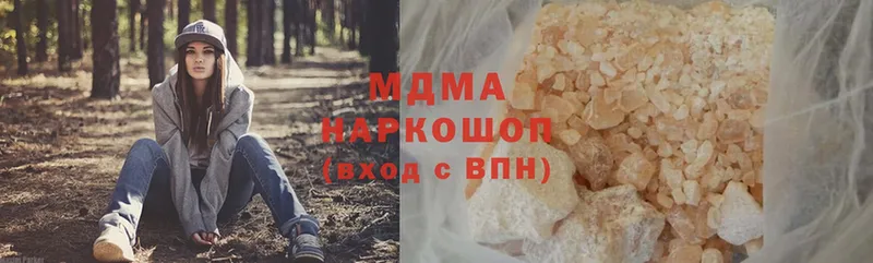 маркетплейс клад  Сертолово  MDMA кристаллы  наркота 