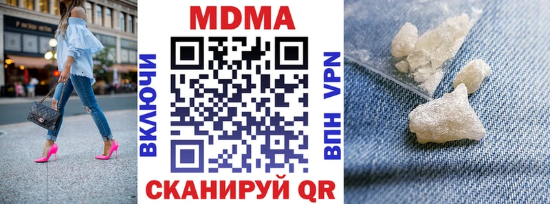 хочу наркоту  Сертолово  МДМА VHQ 