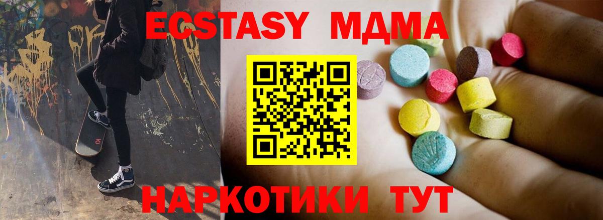 Сертолово  ЭКСТАЗИ  ГАШИШ  Вход с VPN  ГАШИШ  Мефедрон кристаллы 