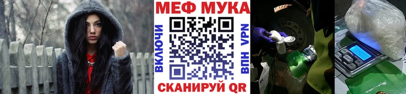 Мефедрон 4 MMC что такое наркотик кракен сайт Сертолово