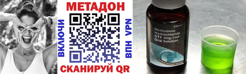 гидра зеркало  Сертолово  МЕТАДОН VHQ  купить  сайты 