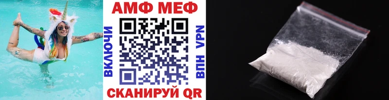 Первитин пудра Сертолово