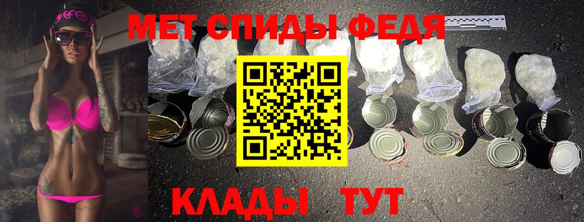 МЕТАМФЕТАМИН винт  Сертолово 