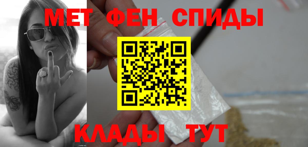 Сертолово  Метамфетамин пудра  Вход с VPN  Метамфетамин пудра 