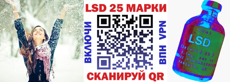 Марки N-bome 1,5мг  Сертолово 