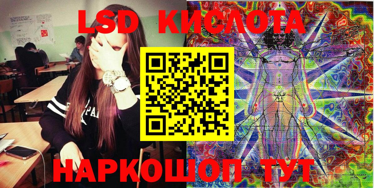 Мефедрон  A PVP  Cocaine  Цена  Вход с VPN  Каннабис  Сертолово  Мефедрон 
