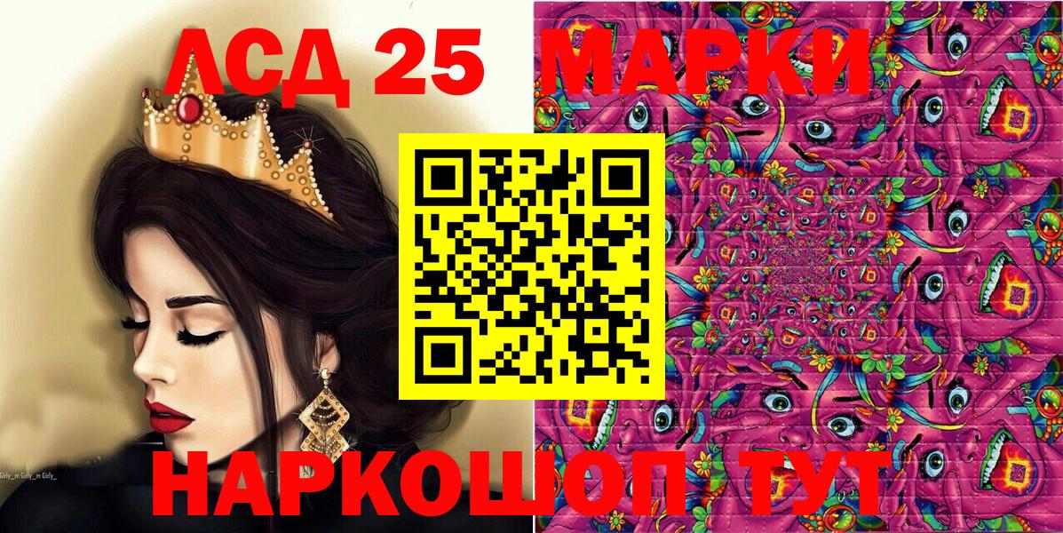 Марки NBOMe  Вход с VPN  Сертолово  Марки N-bome 1,8мг 