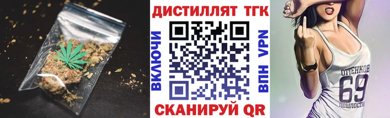 ТГК THC oil  Сертолово 