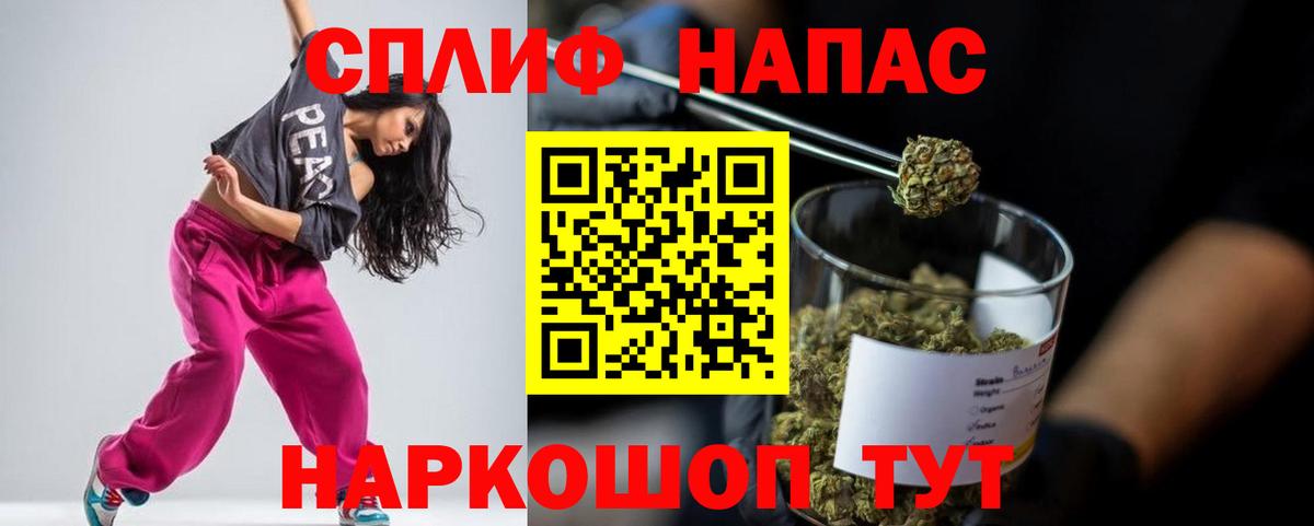 Каннабис тримм Сертолово